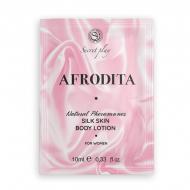 AFRODITA SILK SKIN BODY LOTION 10 ML